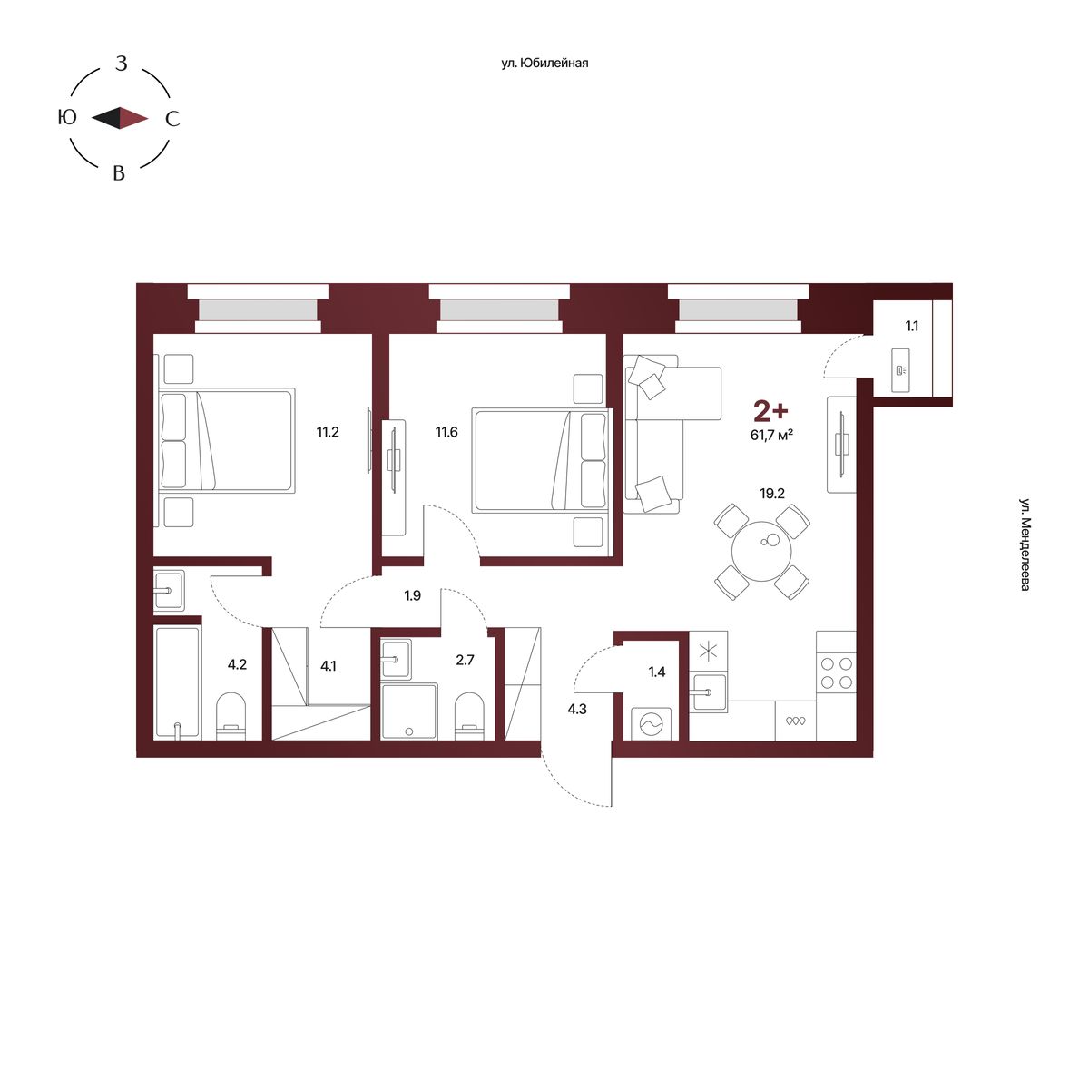 Планировка: 2-комнатная квартира 61,7 м², 5 этаж